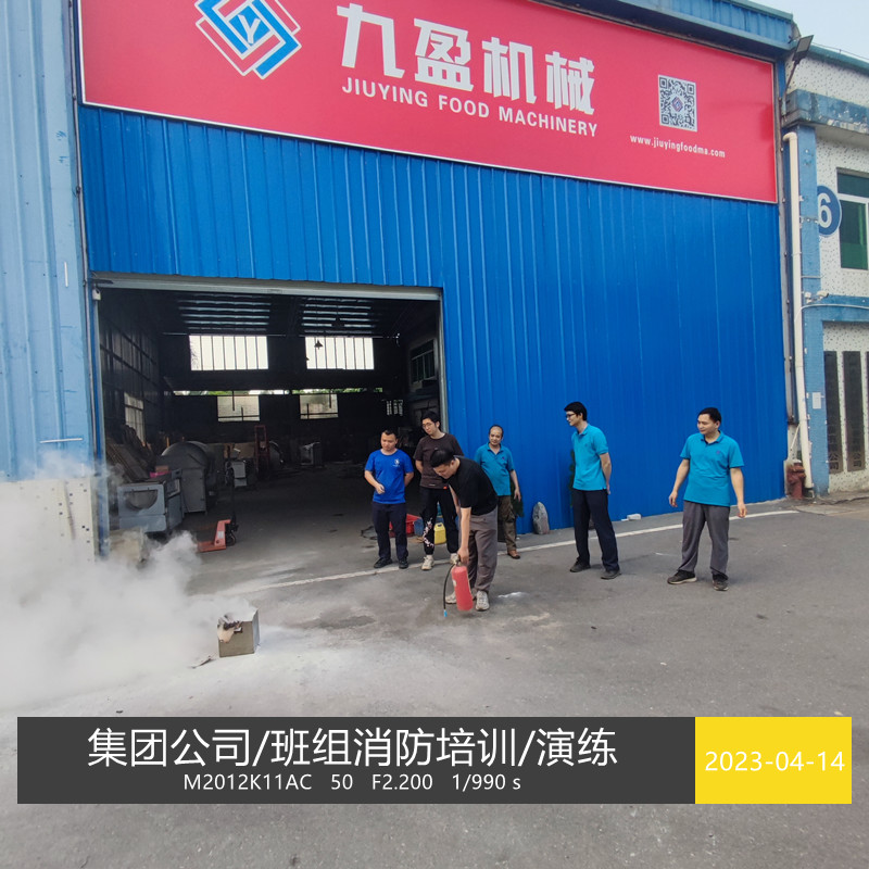 提高消防清静意识；确保生产清静；