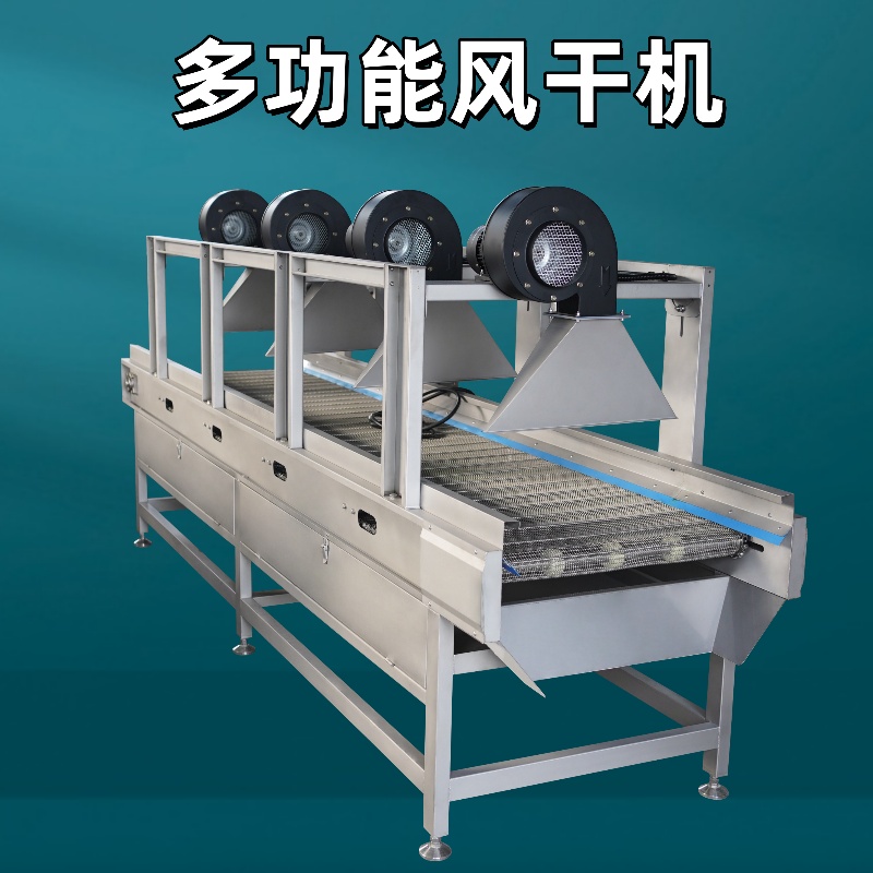 震惊沥水风干机JYF-103Z