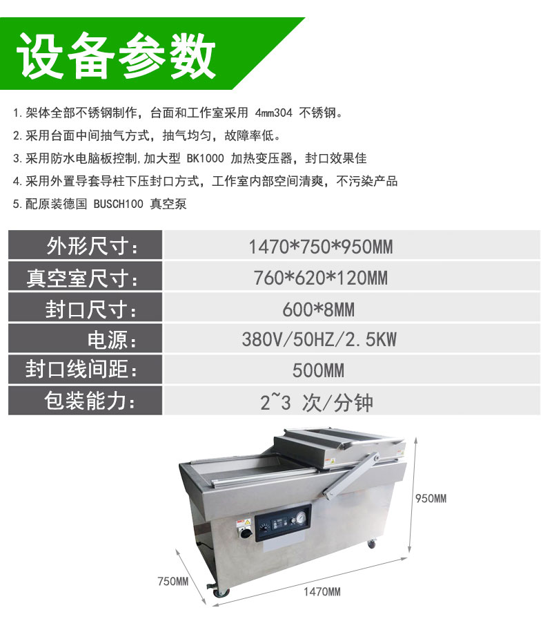 拉斯维加斯(9888)唯一官方网站