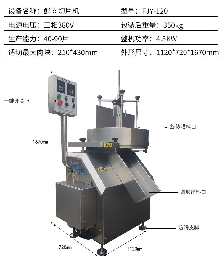 拉斯维加斯(9888)唯一官方网站