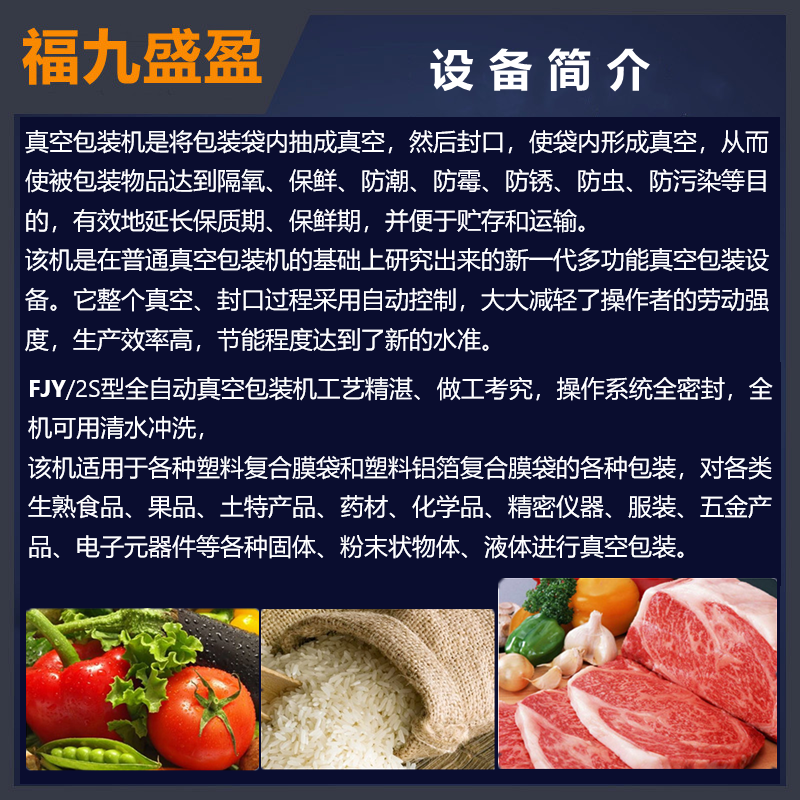 拉斯维加斯(9888)唯一官方网站