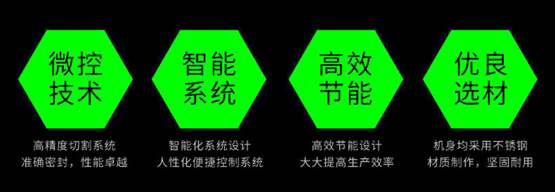 拉斯维加斯(9888)唯一官方网站