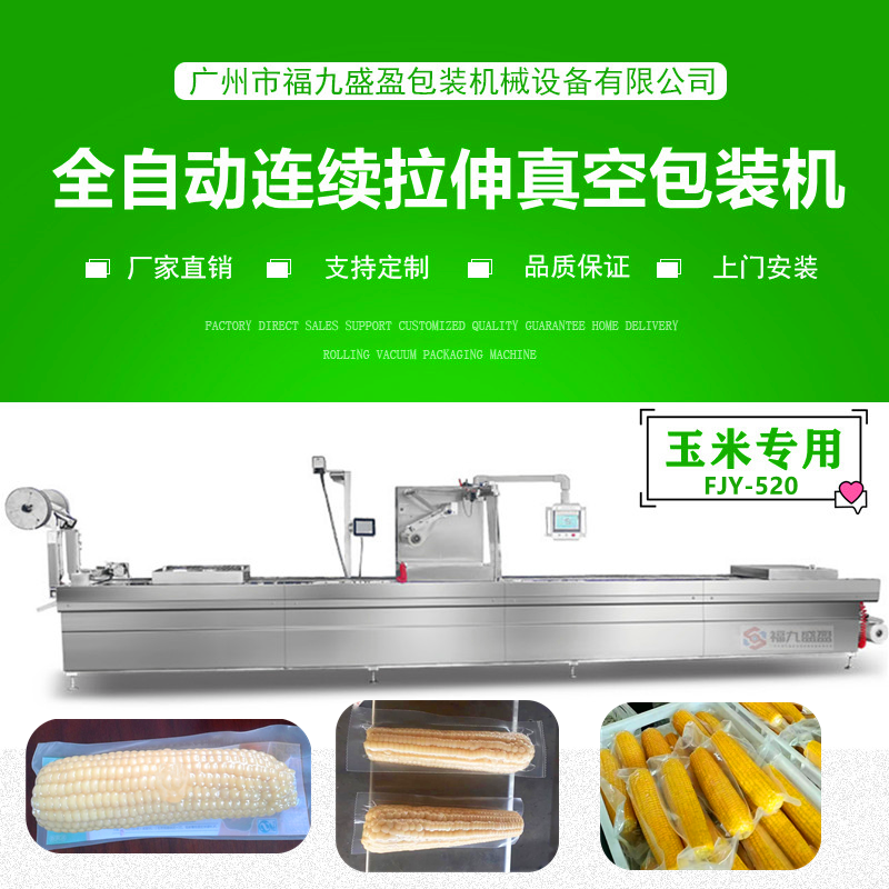 拉斯维加斯(9888)唯一官方网站