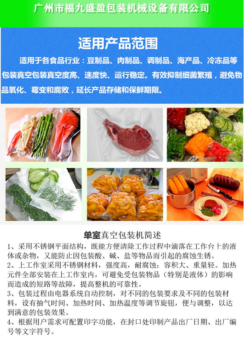 拉斯维加斯(9888)唯一官方网站