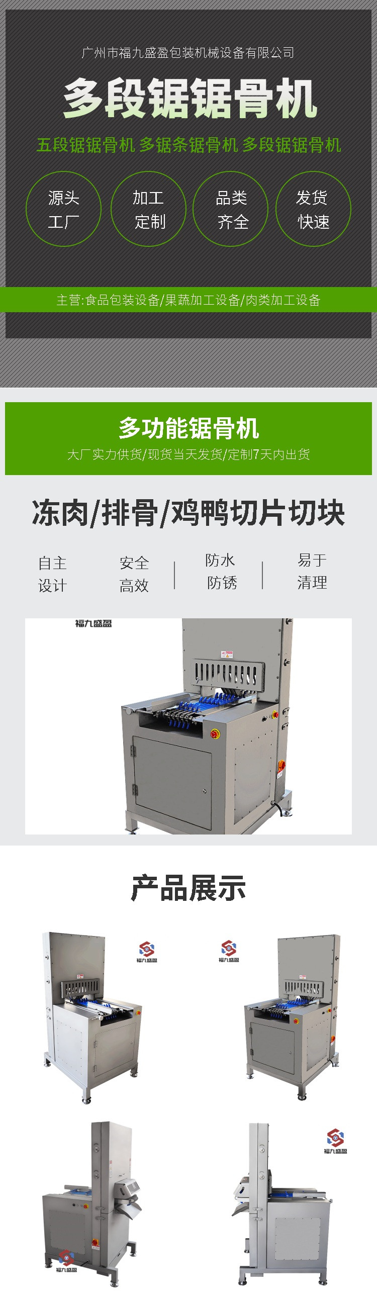 拉斯维加斯(9888)唯一官方网站