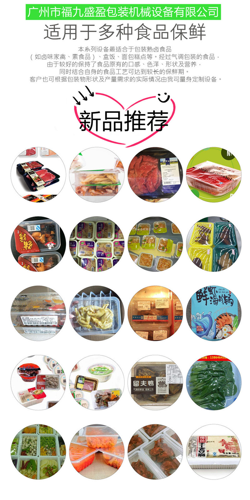 拉斯维加斯(9888)唯一官方网站