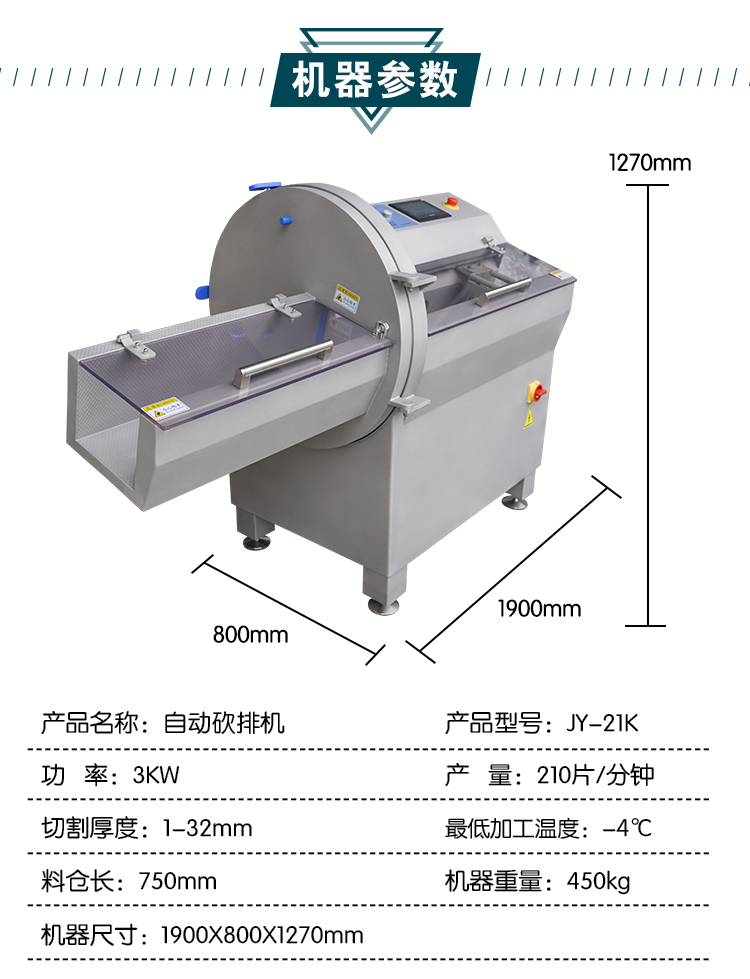 拉斯维加斯(9888)唯一官方网站
