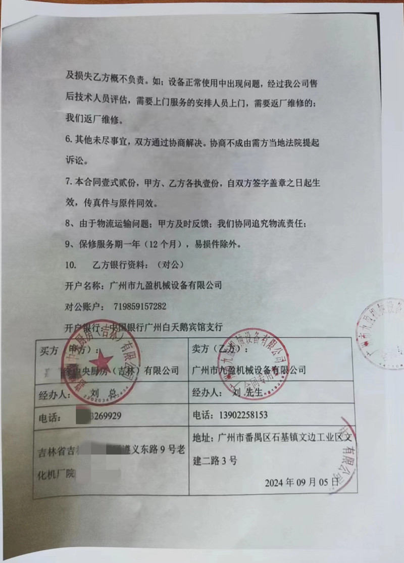 拉斯维加斯(9888)唯一官方网站