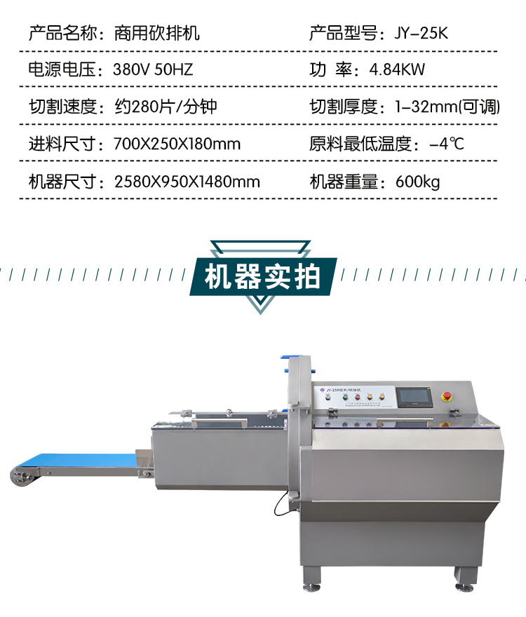 拉斯维加斯(9888)唯一官方网站