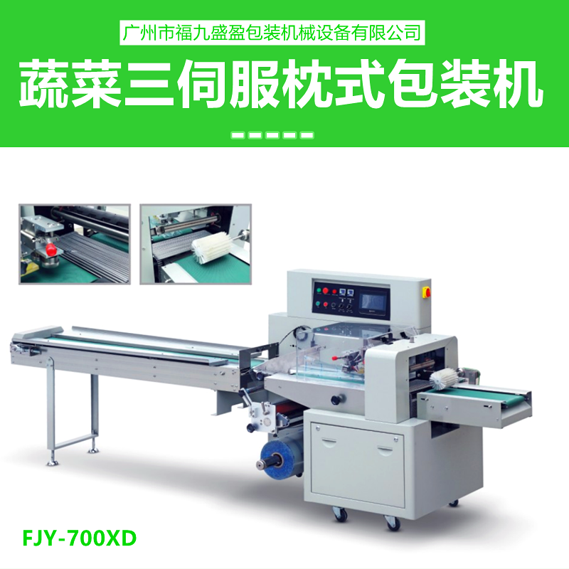 拉斯维加斯(9888)唯一官方网站