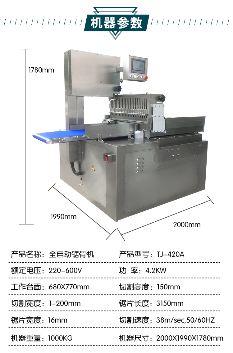 拉斯维加斯(9888)唯一官方网站