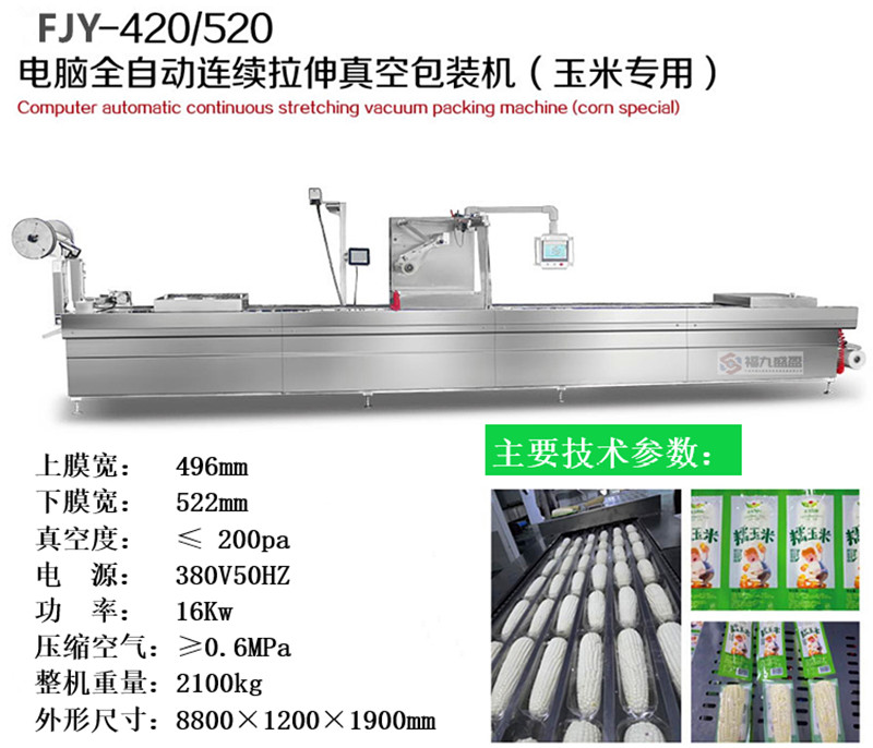 拉斯维加斯(9888)唯一官方网站