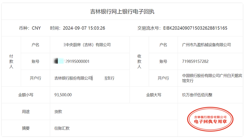 拉斯维加斯(9888)唯一官方网站