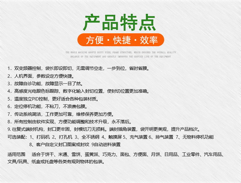 拉斯维加斯(9888)唯一官方网站