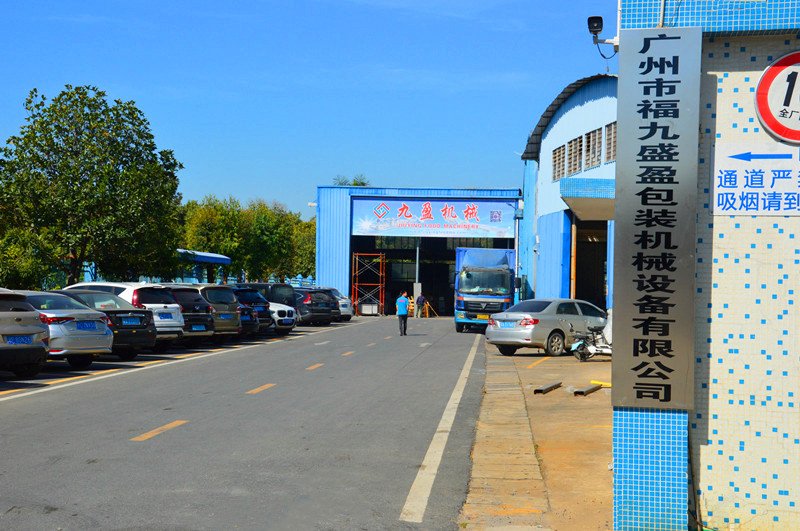 拉斯维加斯(9888)唯一官方网站