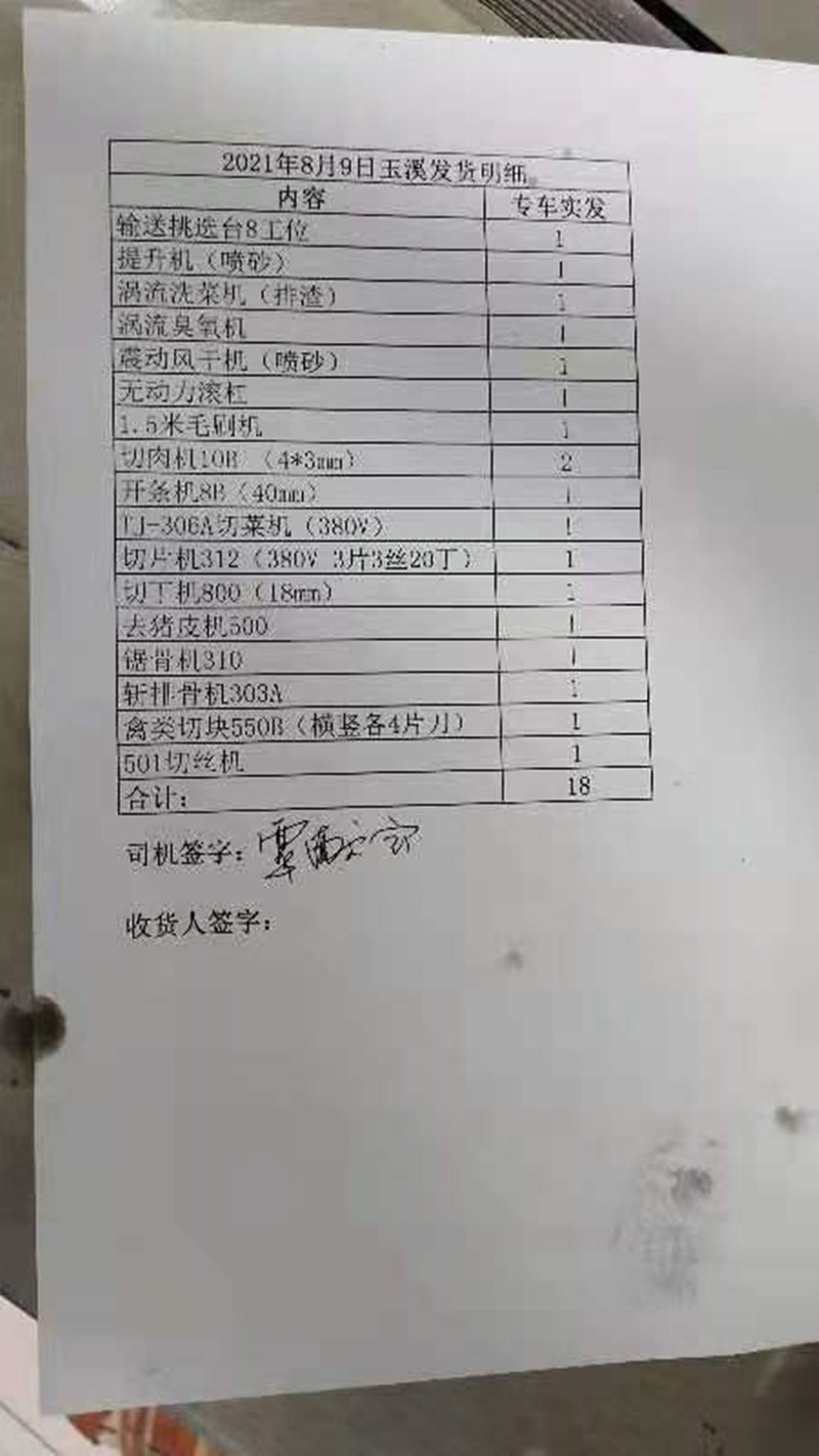 拉斯维加斯(9888)唯一官方网站