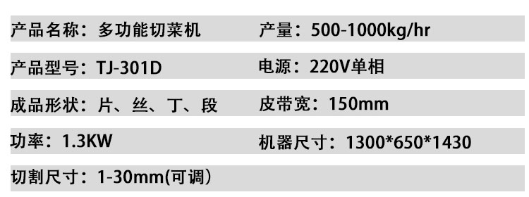 拉斯维加斯(9888)唯一官方网站