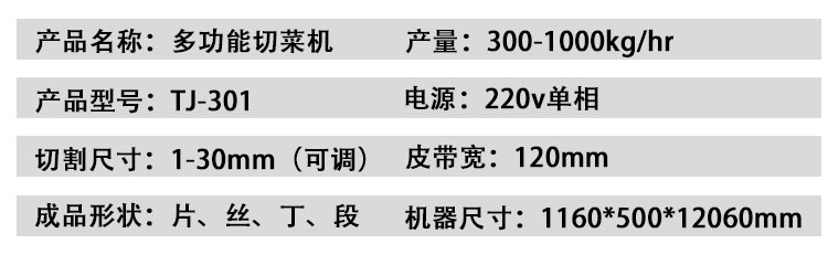 拉斯维加斯(9888)唯一官方网站
