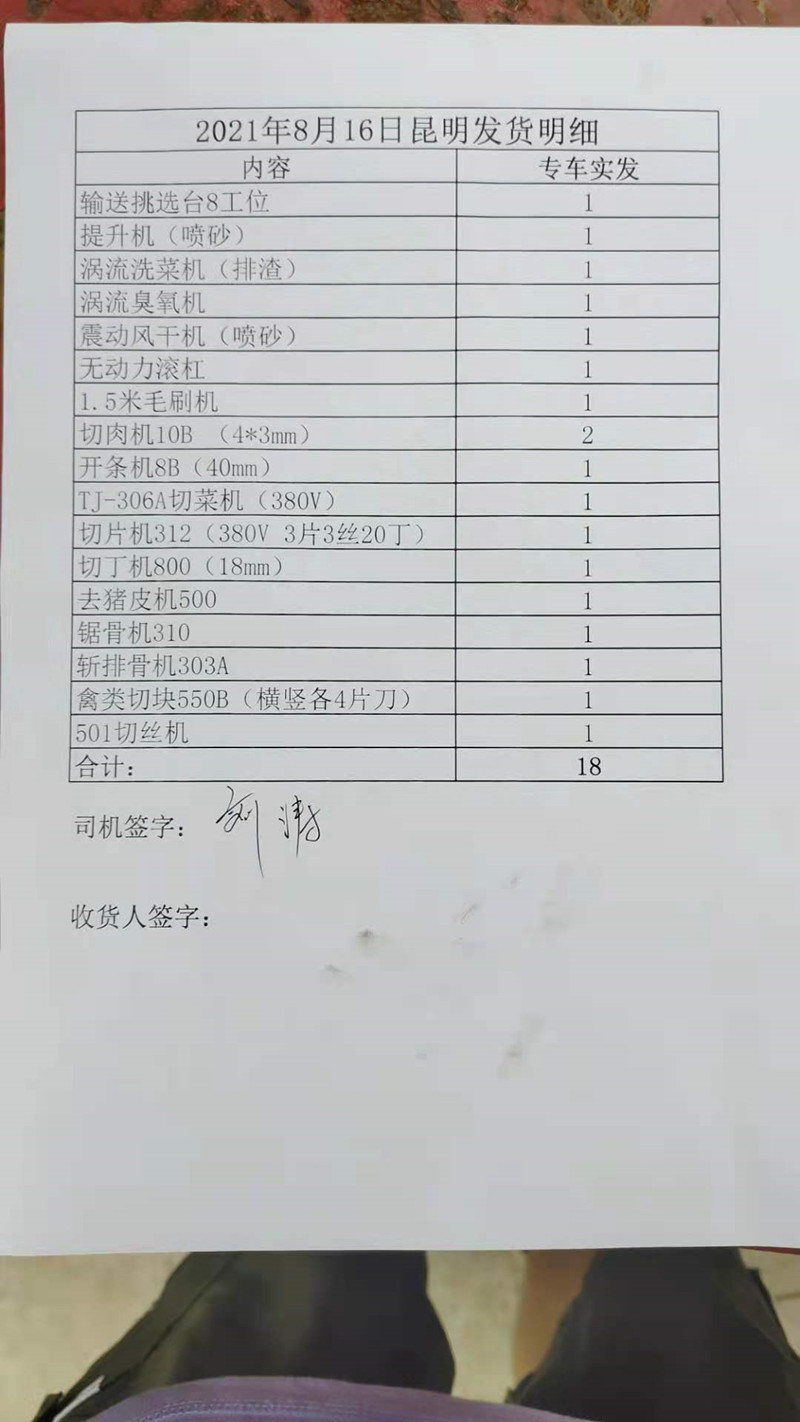 拉斯维加斯(9888)唯一官方网站