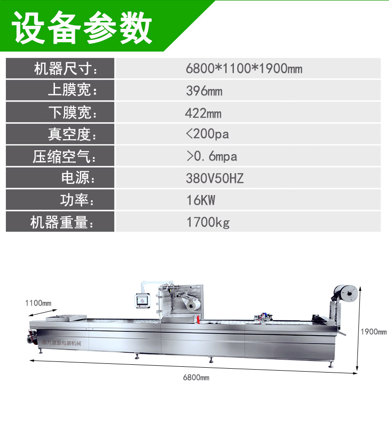 拉斯维加斯(9888)唯一官方网站