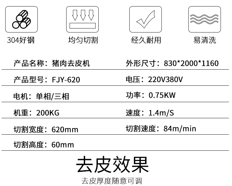 拉斯维加斯(9888)唯一官方网站