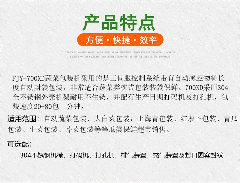 拉斯维加斯(9888)唯一官方网站