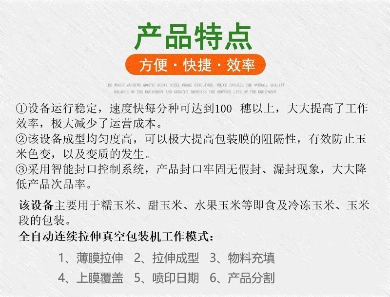 拉斯维加斯(9888)唯一官方网站