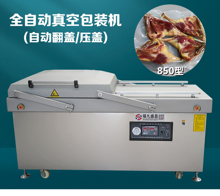 拉斯维加斯(9888)唯一官方网站