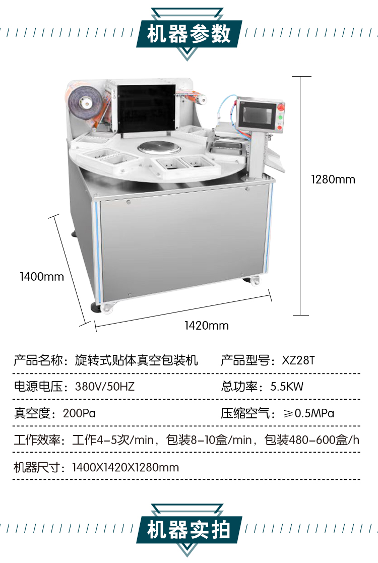 拉斯维加斯(9888)唯一官方网站