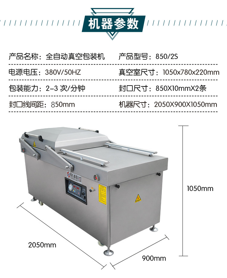 拉斯维加斯(9888)唯一官方网站