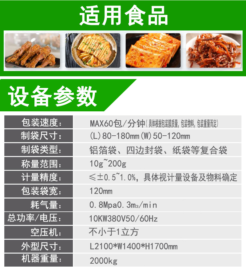 拉斯维加斯(9888)唯一官方网站