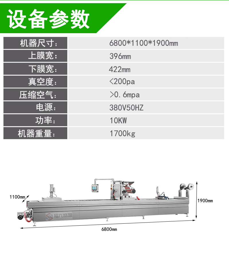 拉斯维加斯(9888)唯一官方网站